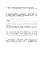 중국의 국제교류-6