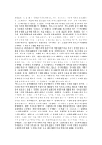 [법] 비교체제론-4