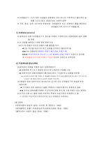구조주의와 후기구조주의의 비교-4