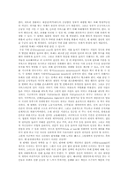 시장실패와 정부실패-7
