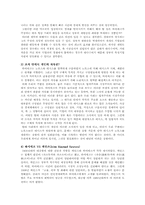 하이에크 `자유의법` `입법의법`-6