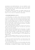 [노사문제]성모병원 노동쟁의-4