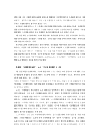 [노사문제]성모병원 노동쟁의-7