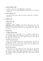 [사회복지기관방문] 충남아동학대예방센터-4