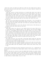 [여성복지] 여성문제 - 미혼모문제-2