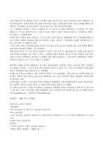 [여성복지] 여성문제 - 미혼모문제-11