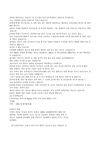 [여성복지] 여성문제 - 미혼모문제-12