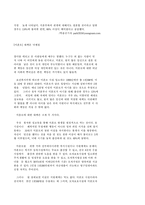 [여성복지] 여성문제 - 미혼모문제-14