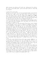 [국가조사] 중국조사-7