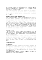 [매스컴] 얼짱문화-4