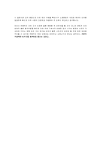 [매스컴] 얼짱문화-7