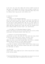 [사회복지] 미혼모의 문제와 정책 현황 대핵-15