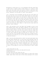 [사회학개론] 신용카드와 범죄-4