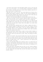 재가노인복지사업-13