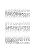 [라틴아메리카] 여성의 역할-5