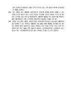 [사회체육] 자유시간과 운동, 스포츠-12