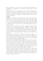 [독일문화] 독일의 자동차문화-2