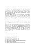 [독일문화] 독일의 자동차문화-4