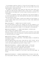 [인간행동과사회환경] 삐아제 `장 피아제`(Jean Piaget)의 인지이론-4