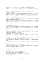 [행정학]정책분석활용지표-4