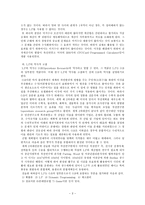 [행정학]선형계획법-3