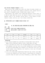 [사회복지] 신빈곤층 가족해체의 방지를 위한 지원방안-8