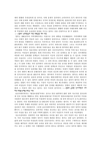 [여성문제] 낙태현실에 대한 여성들의 입장과 태도, 문제점-4