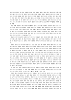 [여성문제] 낙태현실에 대한 여성들의 입장과 태도, 문제점-7