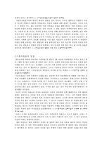 [여성문제] 낙태현실에 대한 여성들의 입장과 태도, 문제점-12