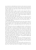 [여성문제] 낙태현실에 대한 여성들의 입장과 태도, 문제점-13