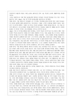 [인간행동] 아들러 개인심리이론-12
