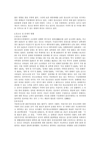 [청소년문제]청소년 성행위, 혼전순결, 임신문제-5