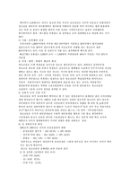 [청소년문제]청소년 성행위, 혼전순결, 임신문제-7