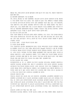 [청소년문제]청소년 성행위, 혼전순결, 임신문제-9