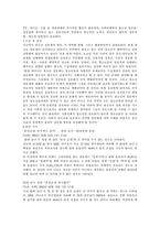 [청소년문제]청소년 성행위, 혼전순결, 임신문제-12