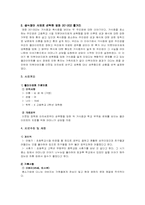 [정신보건사회복지론] 섭식장애에 관하여 -신경성식욕상실증-5