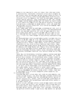 [환경학] 21C의 에너지문제 그리고 핵에너지-6