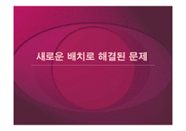 피자 커넥션 레포트-5