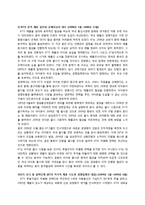 아이폰 도입의 예로 들여다 본 국내 과점 통신사들의 선택-4