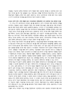 아이폰 도입의 예로 들여다 본 국내 과점 통신사들의 선택-7
