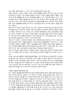 아이폰 도입의 예로 들여다 본 국내 과점 통신사들의 선택-8