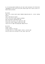 아이폰 도입의 예로 들여다 본 국내 과점 통신사들의 선택-9