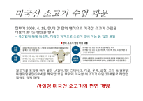 정부와 공공관계 PR 관리-10