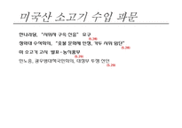 정부와 공공관계 PR 관리-15
