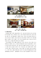 [호텔객실경영론] 롯데호텔 서울의 Ladies Floor 객실전략 및 발전방향-12