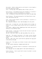 [경제학] Glossary 번역-6