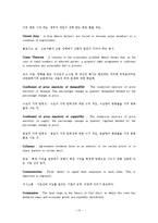 [경제학] Glossary 번역-10