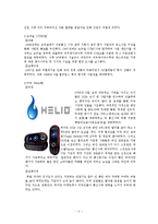 [국제경영] SK텔레콤 글로벌경영-4