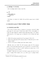 [기계항공공학실험] 압력실험-5