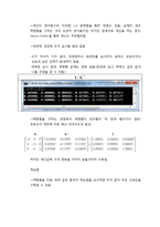 [기계 수치해석] 3장_3번-8